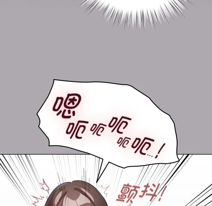 配角的生存任务 - 第22話 - page 59