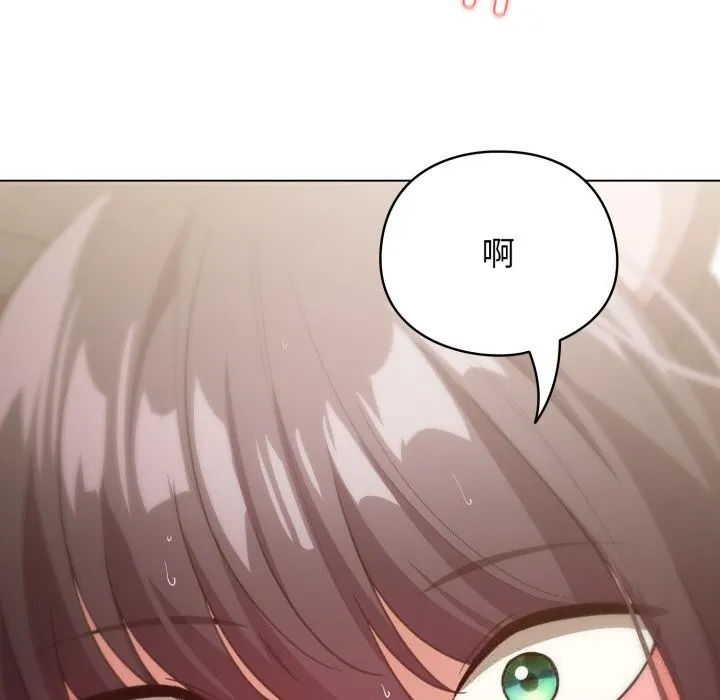 配角的生存任务 - 第22話 - page 77