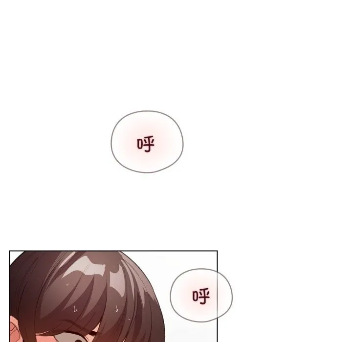 配角的生存任务 - 第22話 - page 85