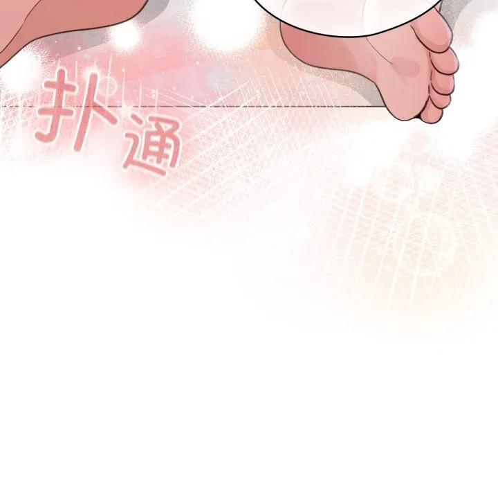 配角的生存任务 - 第22話 - page 89
