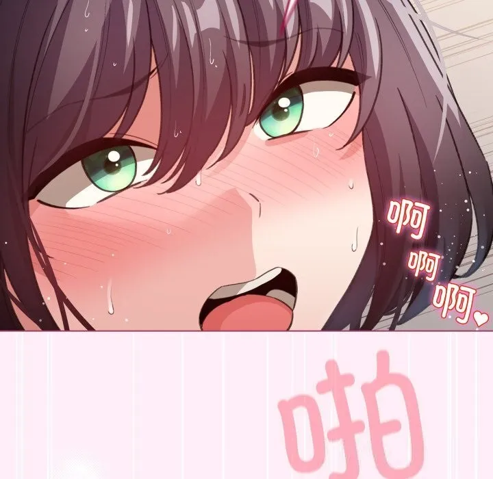 配角的生存任务 - 第22話 - page 130