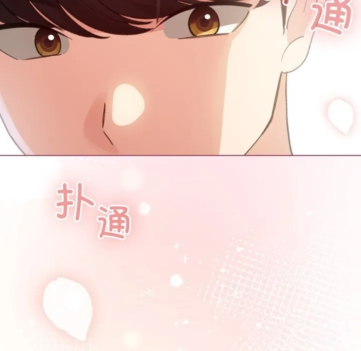 配角的生存任务 - 第22話 - page 159