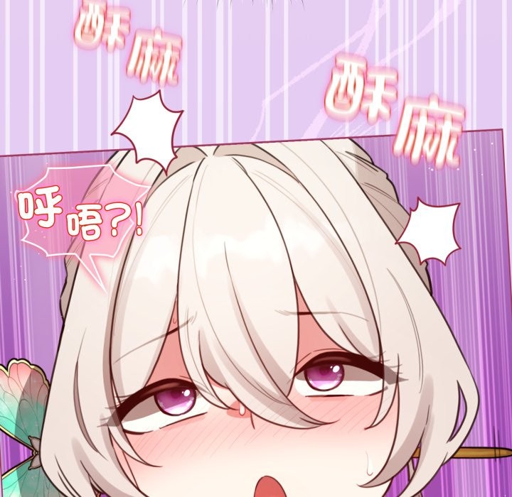 配角的生存任务 - 第53話 - page 7