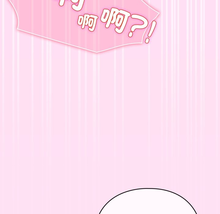 配角的生存任务 - 第53話 - page 24