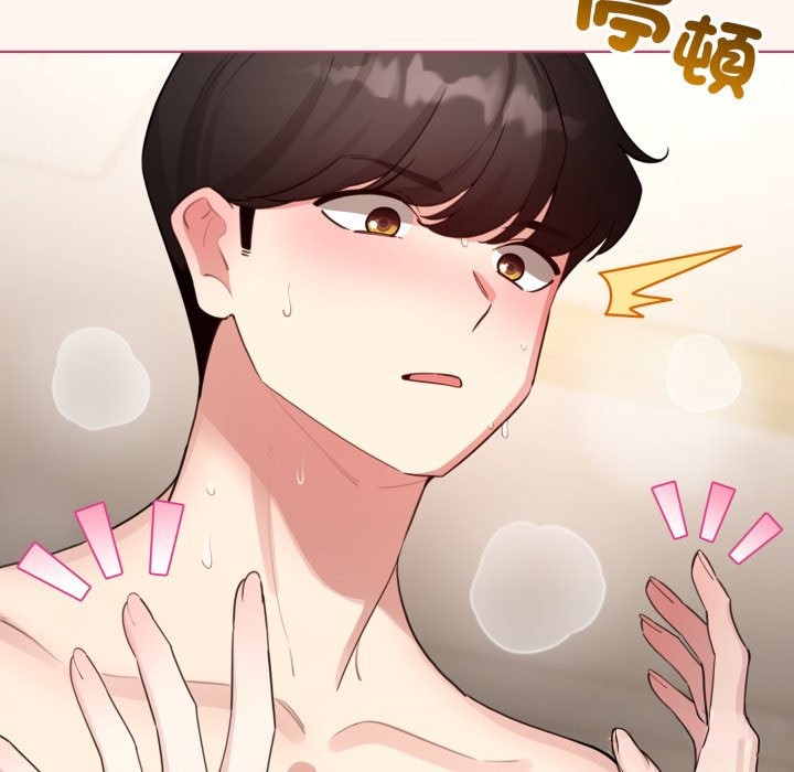 配角的生存任务 - 第53話 - page 79