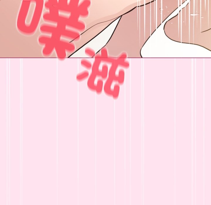 配角的生存任务 - 第53話 - page 104