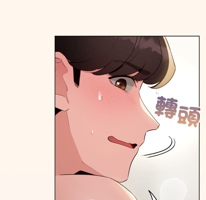 配角的生存任务 - 第53話 - page 166