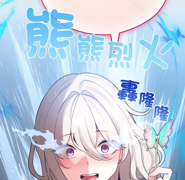 配角的生存任务 - 第53話 - page 170