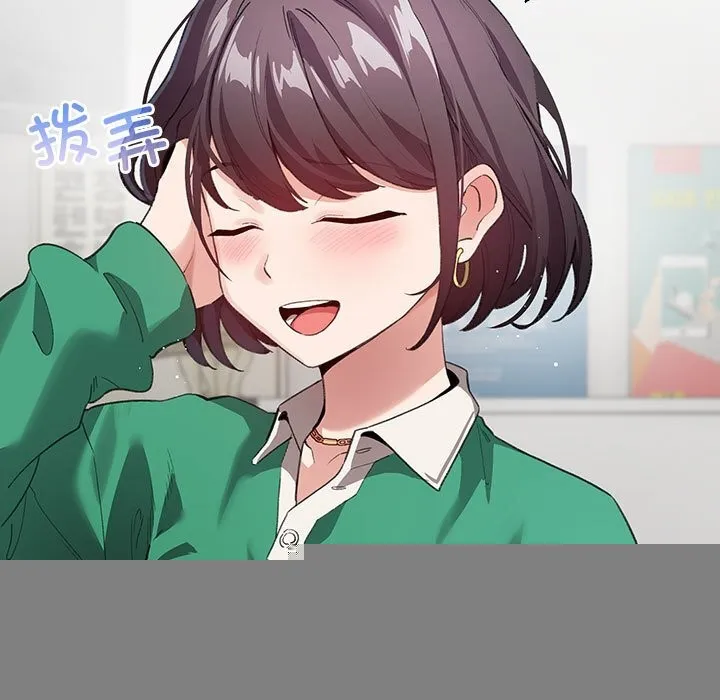 配角的生存任务 - 第4話 - page 19