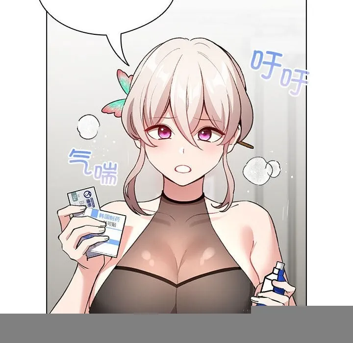配角的生存任务 - 第4話 - page 26