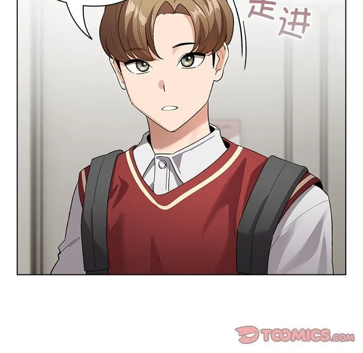 配角的生存任务 - 第4話 - page 33