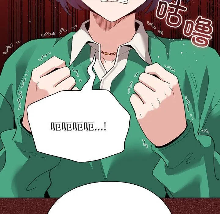 配角的生存任务 - 第4話 - page 50