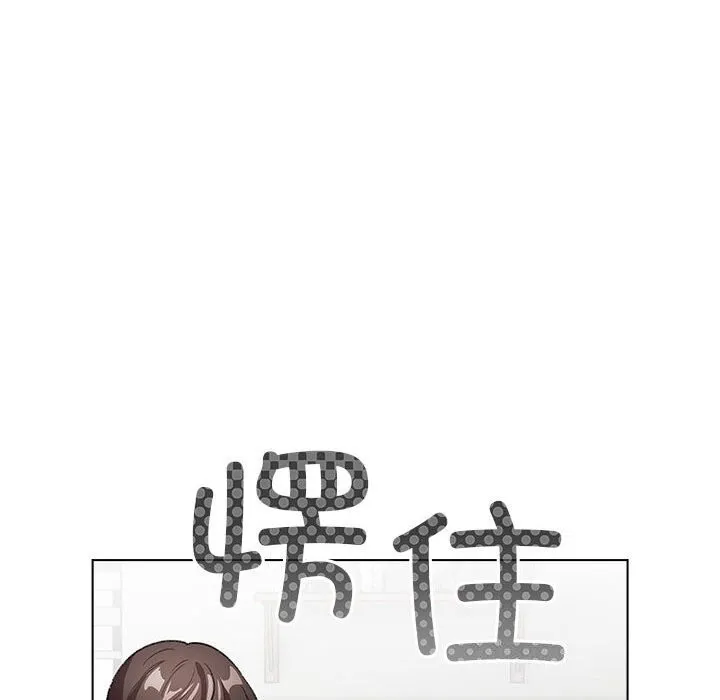 配角的生存任务 - 第4話 - page 58
