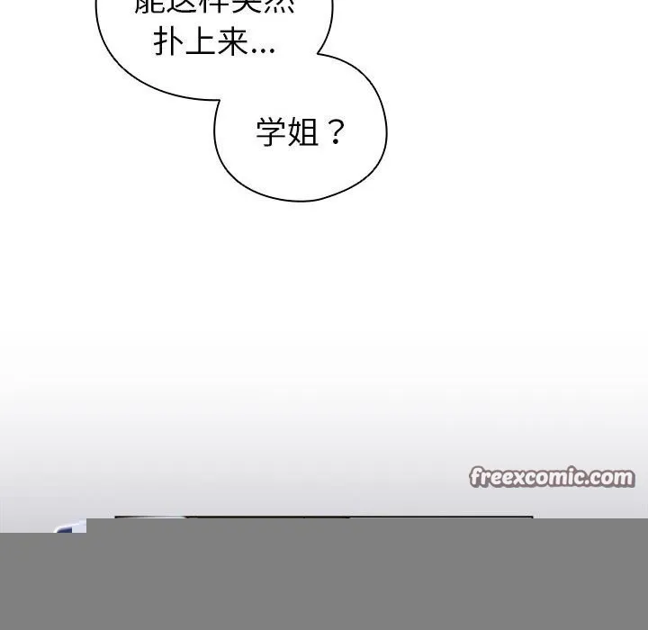 配角的生存任务 - 第4話 - page 60