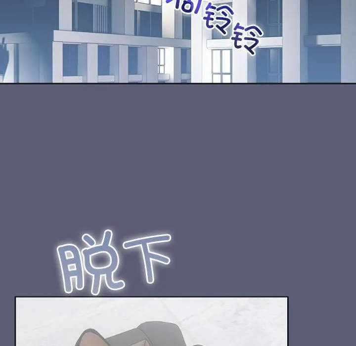 配角的生存任务 - 第4話 - page 71