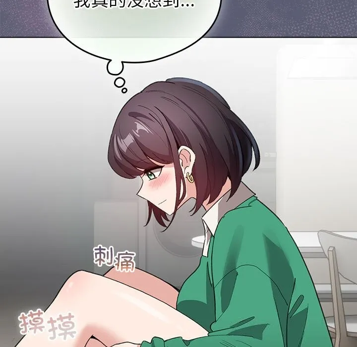 配角的生存任务 - 第4話 - page 85