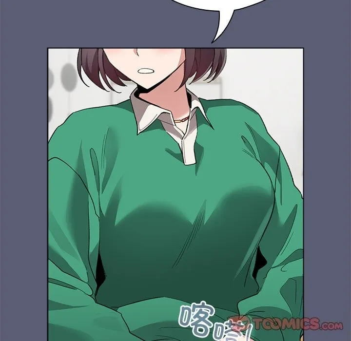配角的生存任务 - 第4話 - page 93