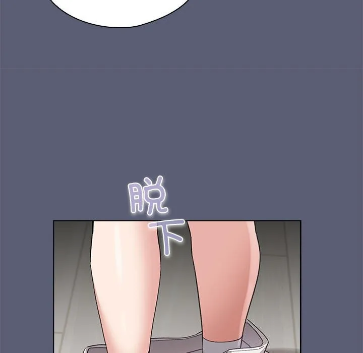 配角的生存任务 - 第4話 - page 95