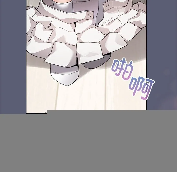 配角的生存任务 - 第4話 - page 96