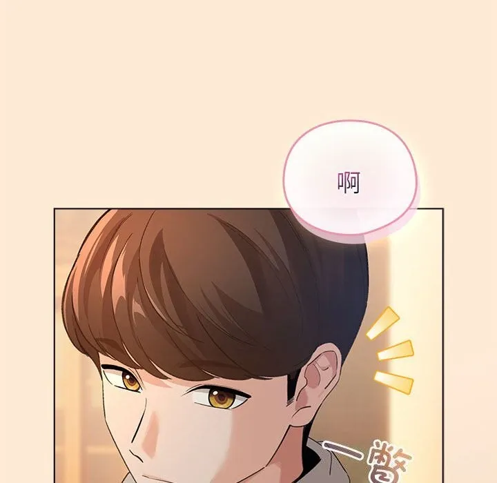 配角的生存任务 - 第4話 - page 140