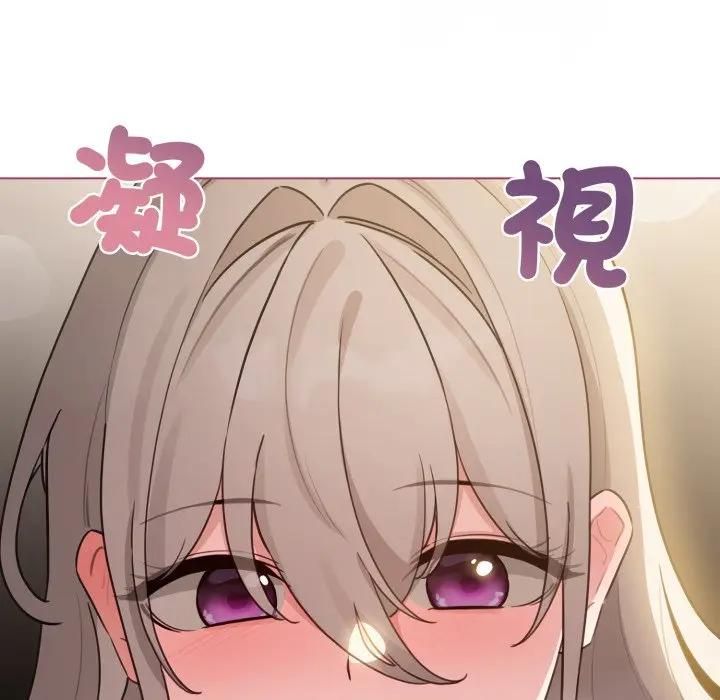 配角的生存任务 - 第59話 - page 11