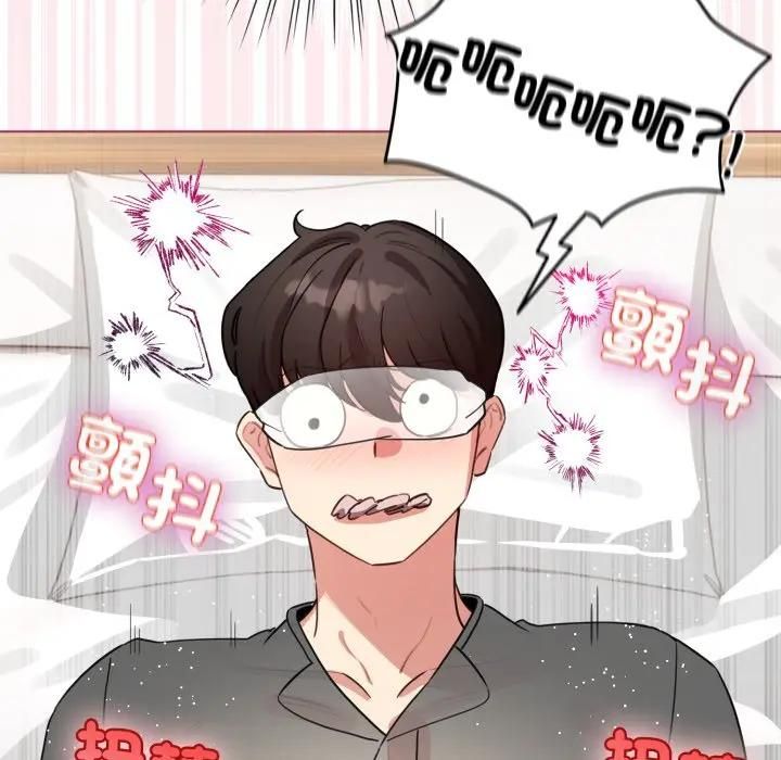 配角的生存任务 - 第59話 - page 61