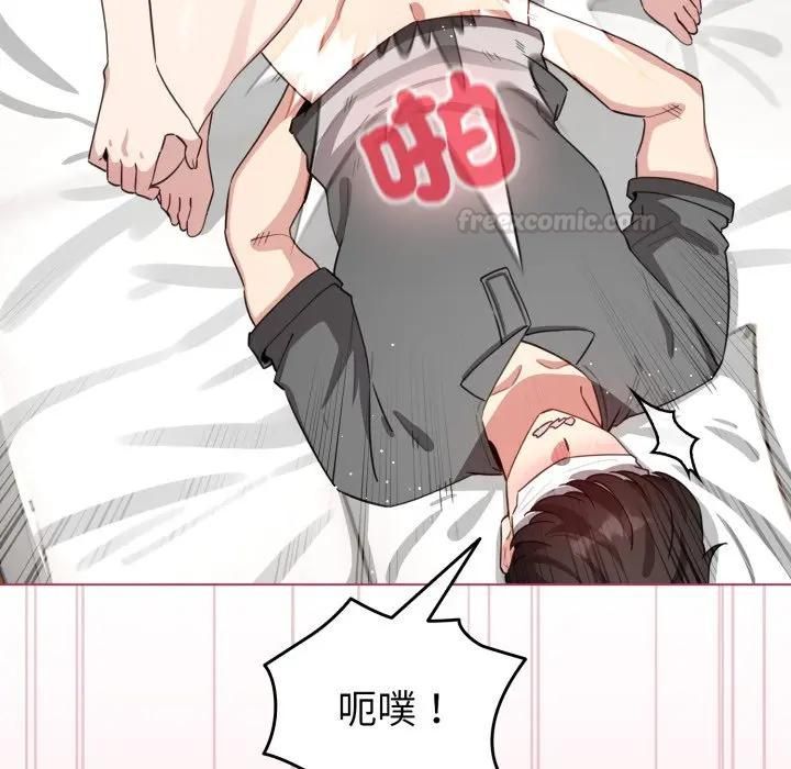 配角的生存任务 - 第59話 - page 70