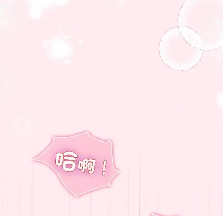 配角的生存任务 - 第59話 - page 101