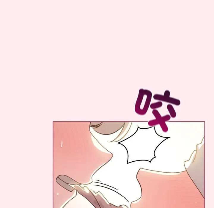 配角的生存任务 - 第59話 - page 110
