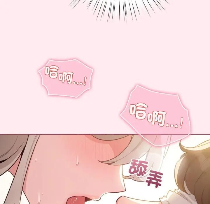 配角的生存任务 - 第59話 - page 116