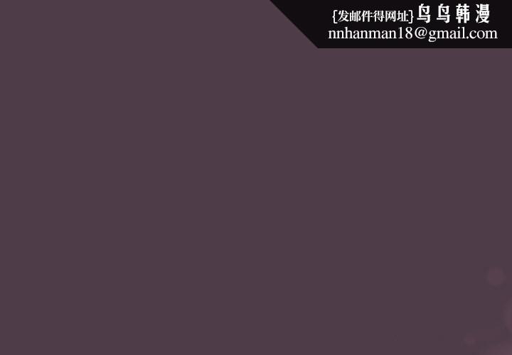 配角的生存任务 - 第50話 - page 1