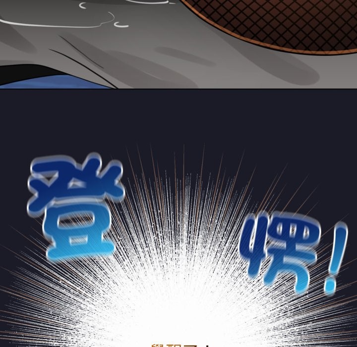 配角的生存任务 - 第50話 - page 17