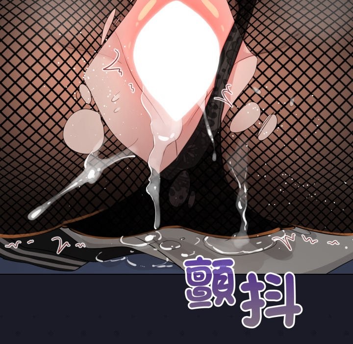 配角的生存任务 - 第50話 - page 85