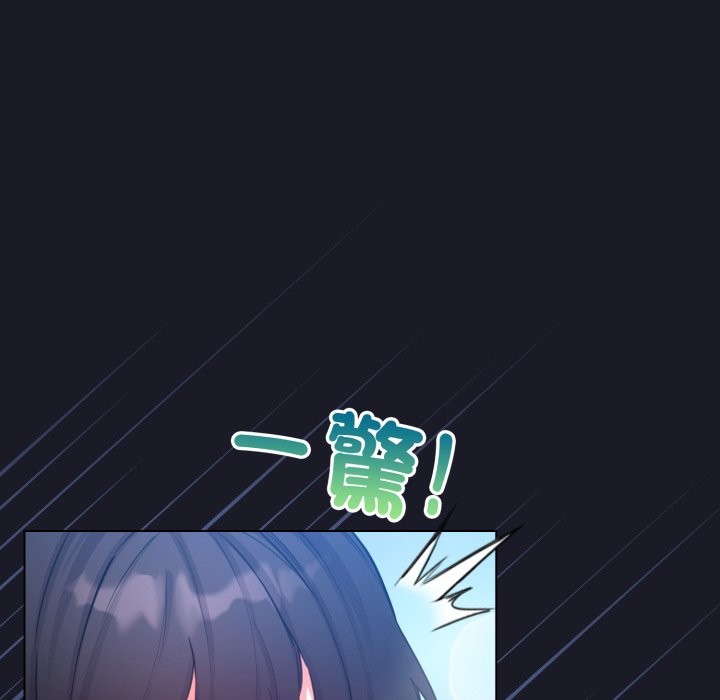 配角的生存任务 - 第50話 - page 89