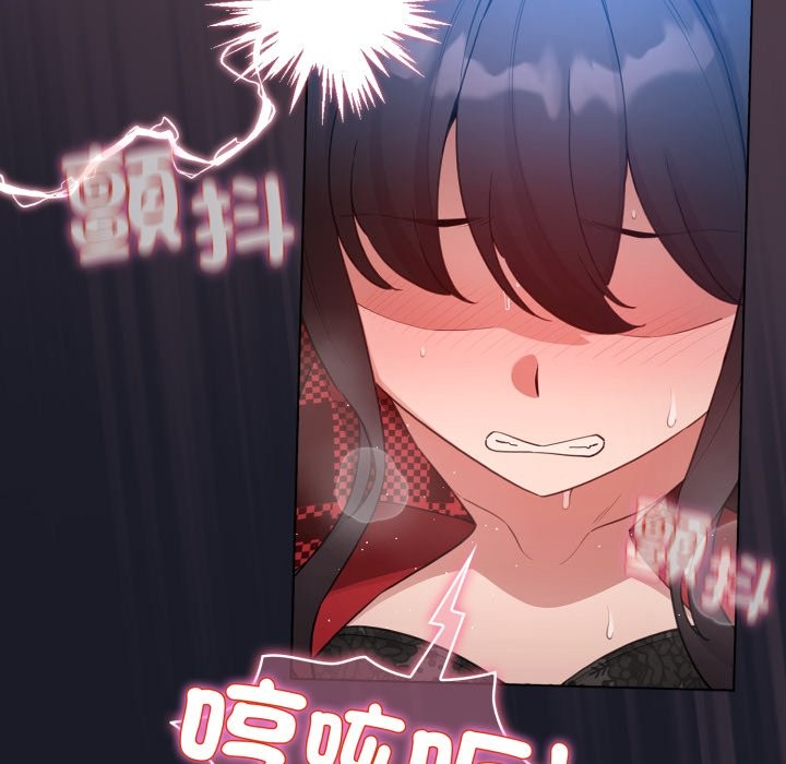 配角的生存任务 - 第50話 - page 108