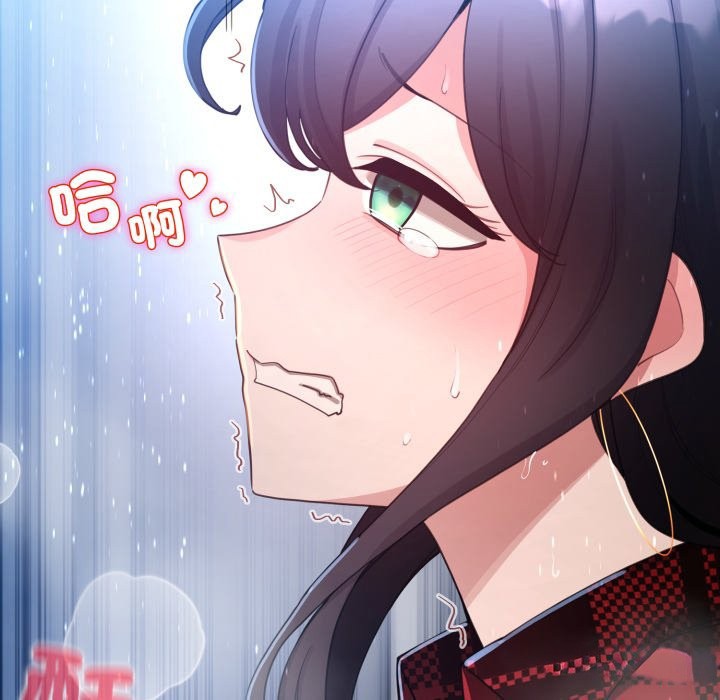 配角的生存任务 - 第50話 - page 128