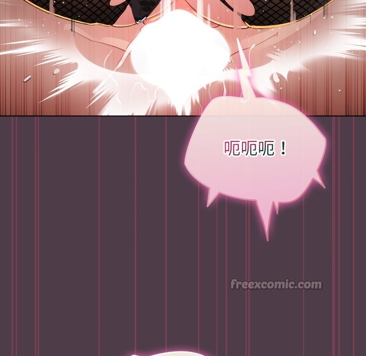 配角的生存任务 - 第50話 - page 154