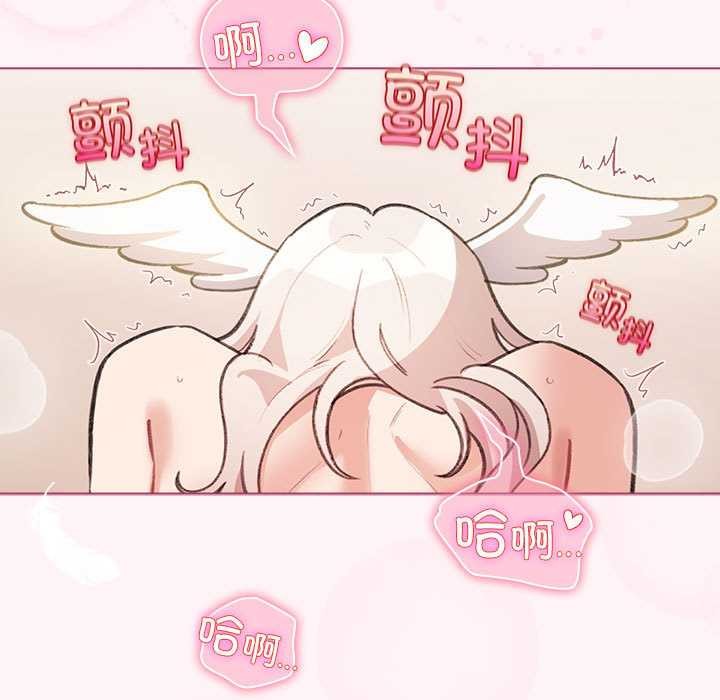 配角的生存任务 - 第36話 - page 5