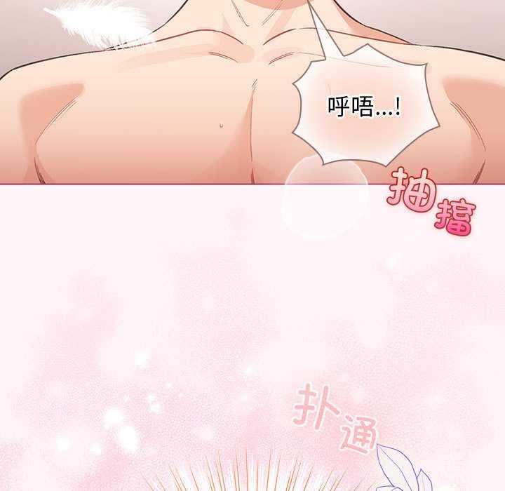 配角的生存任务 - 第36話 - page 7
