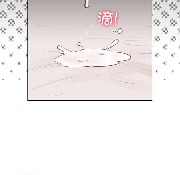 配角的生存任务 - 第36話 - page 17