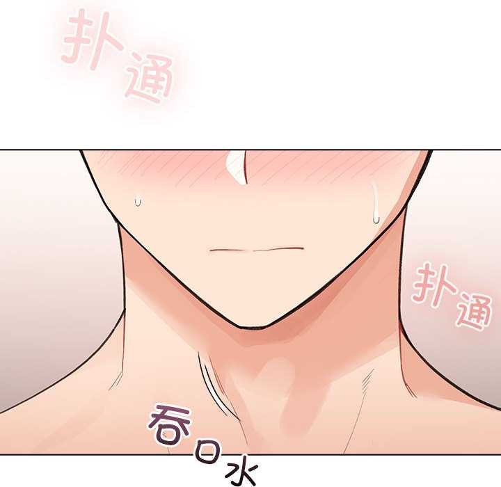 配角的生存任务 - 第36話 - page 18
