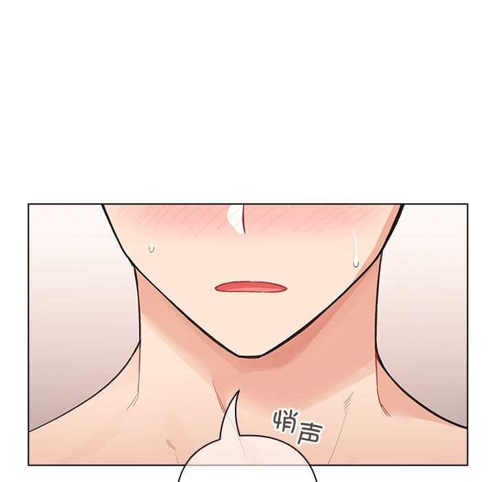 配角的生存任务 - 第36話 - page 19