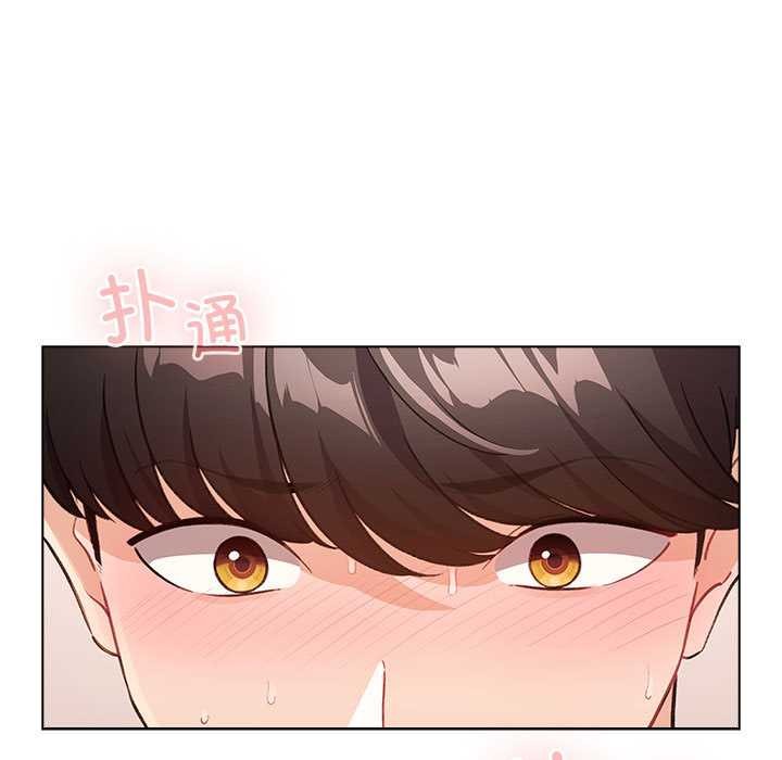 配角的生存任务 - 第36話 - page 25