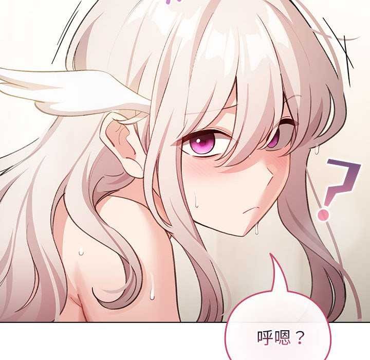 配角的生存任务 - 第36話 - page 37