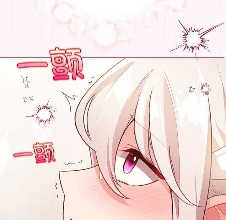 配角的生存任务 - 第36話 - page 80