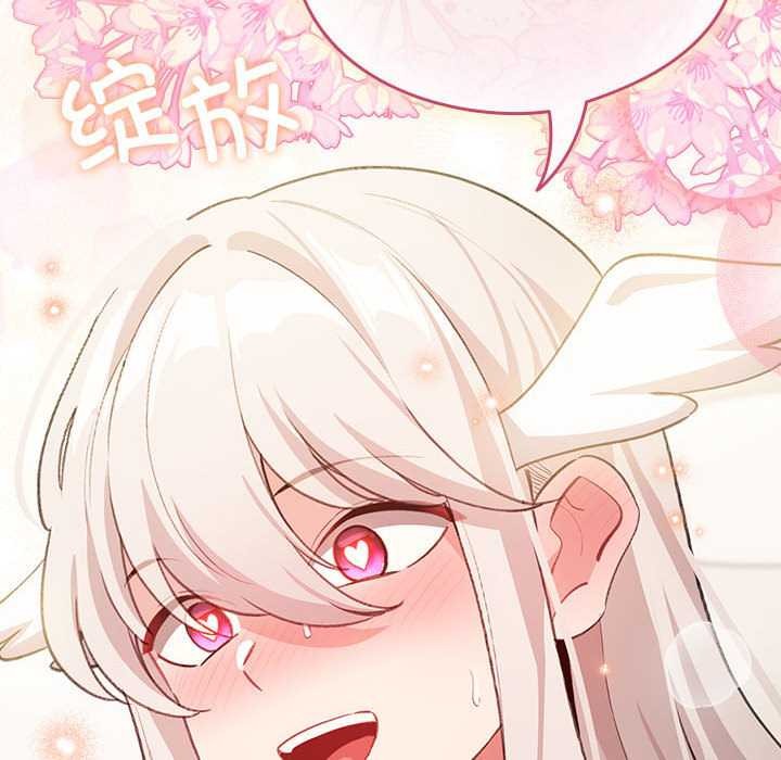 配角的生存任务 - 第36話 - page 93