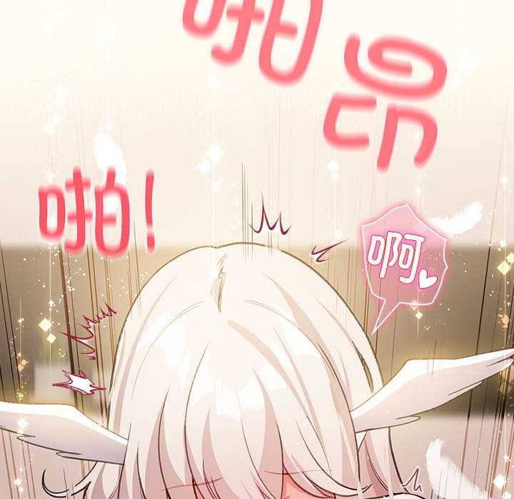 配角的生存任务 - 第36話 - page 99