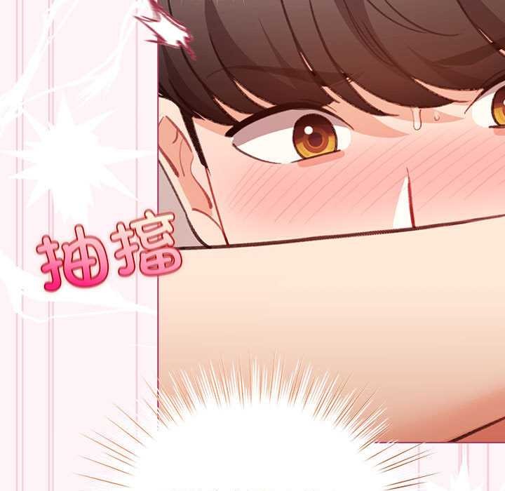 配角的生存任务 - 第36話 - page 108
