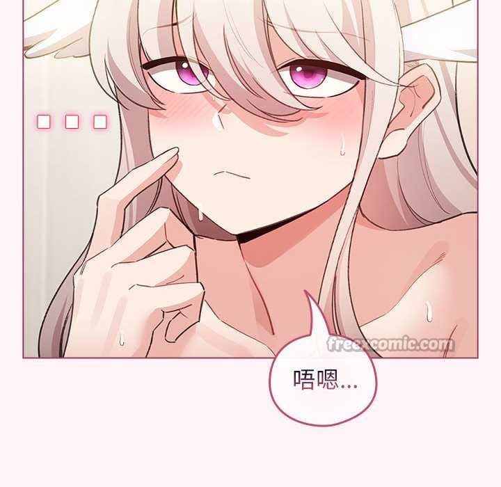 配角的生存任务 - 第36話 - page 125