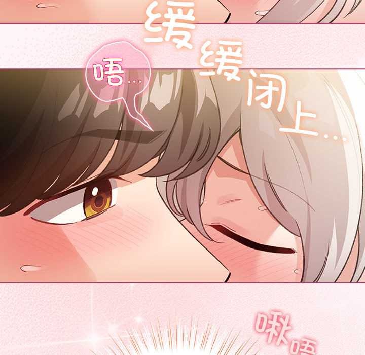 配角的生存任务 - 第36話 - page 158